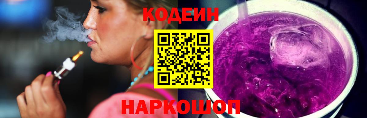 MDMA  A-PVP СК кристаллы  Славянск-на-Кубани  Cocaine  Мефедрон   Мефедрон  МАРИХУАНА  Вход с VPN 