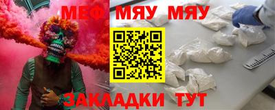МДМА Наро-Фоминск