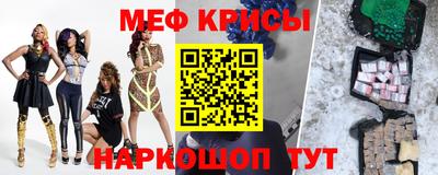 прущий лед Моздок