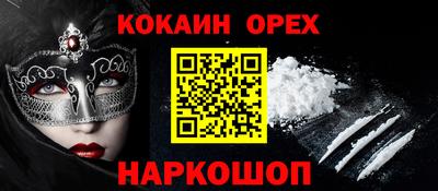 гашиш Можга