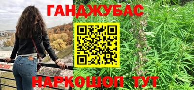 гашиш Можга