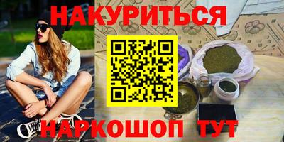 гашиш Можга