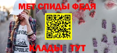 прущий лед Моздок