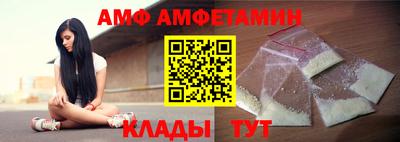 Альфа ПВП Можайск
