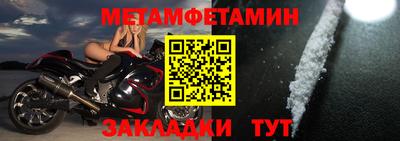 прущий лед Моздок