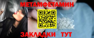 прущий лед Моздок