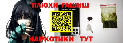 гашиш Можга