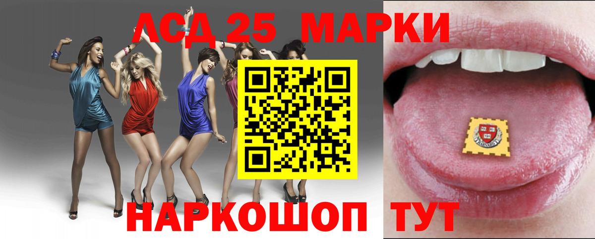 ЛСД экстази ecstasy Славянск-на-Кубани