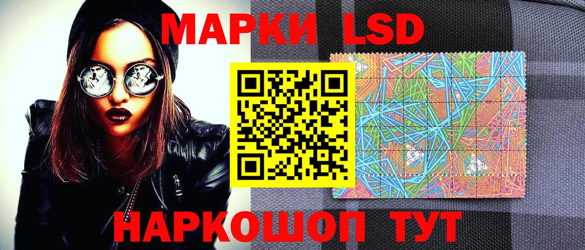 Марки NBOMe 1500мкг  Марки N-bome  Славянск-на-Кубани  Вход с VPN 