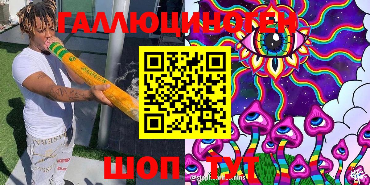 Псилоцибиновые грибы мухоморы Славянск-на-Кубани