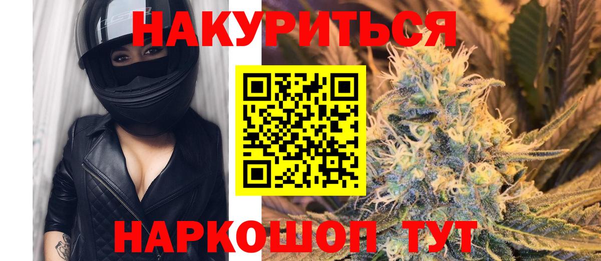 Славянск-на-Кубани  Канабис VHQ  МАРИХУАНА Ganja  Вход с VPN  Канабис планчик 